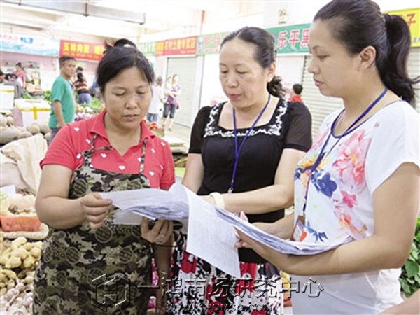 农贸市场经营户管理制度 农贸市场经营户管理制度