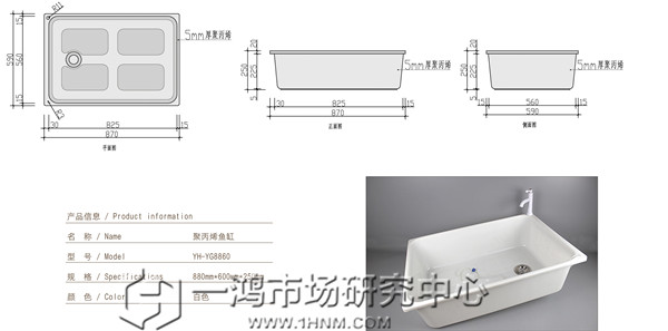 农贸市场建设专用鱼缸YH-YG8860