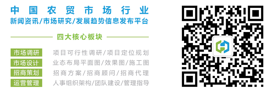 农贸市场升级改造公司,农贸市场设计公司