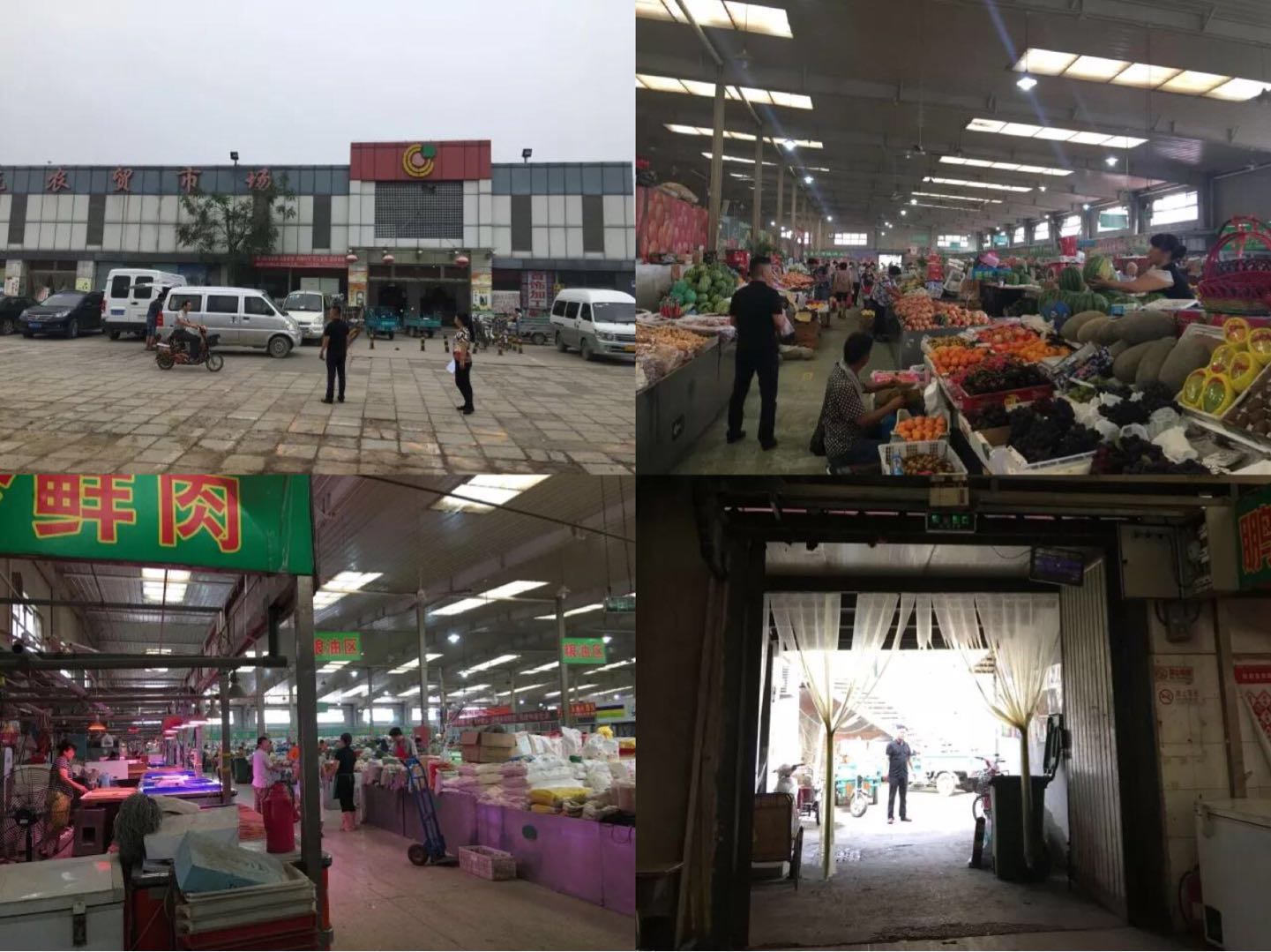 北京东潞苑农贸市场改造前—一鸿市场研究中心