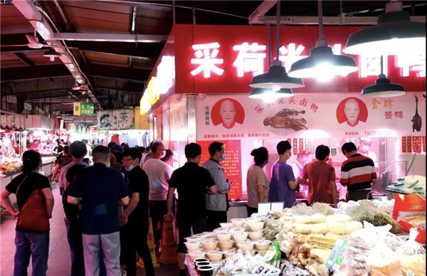 采荷农贸市场- 杭州一鸿市场研究中心