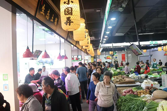 苏州流虹鲜集天下农贸市场设计案例— 杭州一鸿市场研究中心