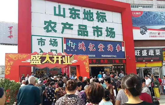 山东济南地标农产品市场设计— 杭州农贸市场设计院