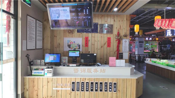 智慧农贸— 杭州一鸿农贸市场设计院