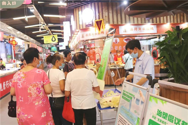 治塑活动：采荷农贸市场6.24