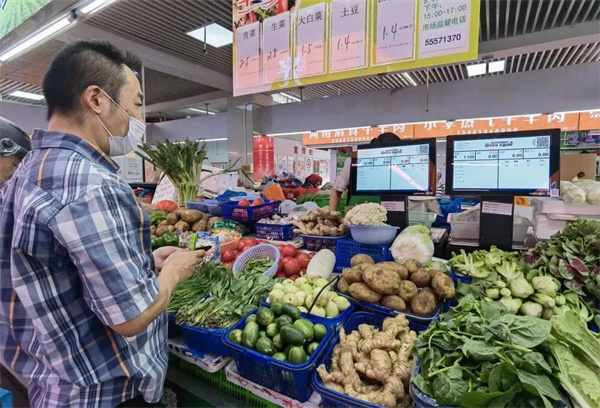 智慧菜场