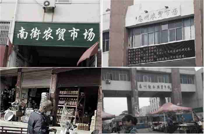 河南中原豫资（息县）智慧农产品物流园农批项目设计-杭州一鸿农贸设计院