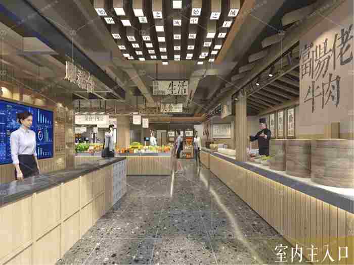 始板桥市集--杭州一鸿农贸市场设计院