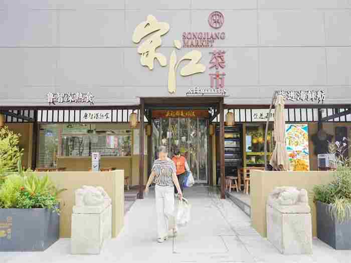 农贸市场设计--杭州一鸿农贸市场设计院