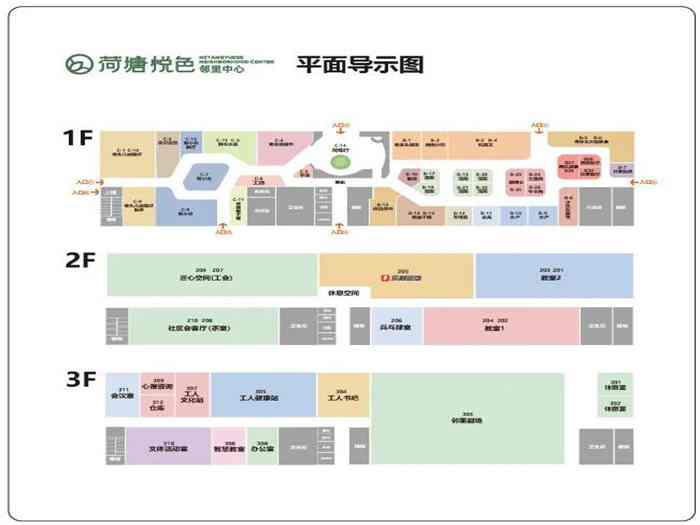 农贸市场设计--杭州一鸿农贸市场设计院